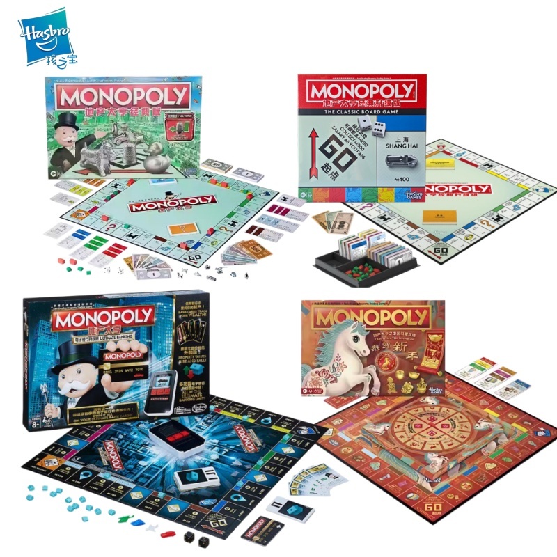 Board Game Quoridor - Hasbro Monopoly Classic Real Series Estate