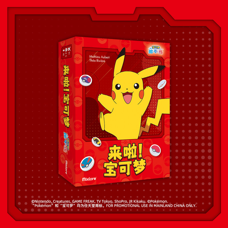 Board Game Pokemon - Conjunto de Cartas Oficial Pokémon TCG