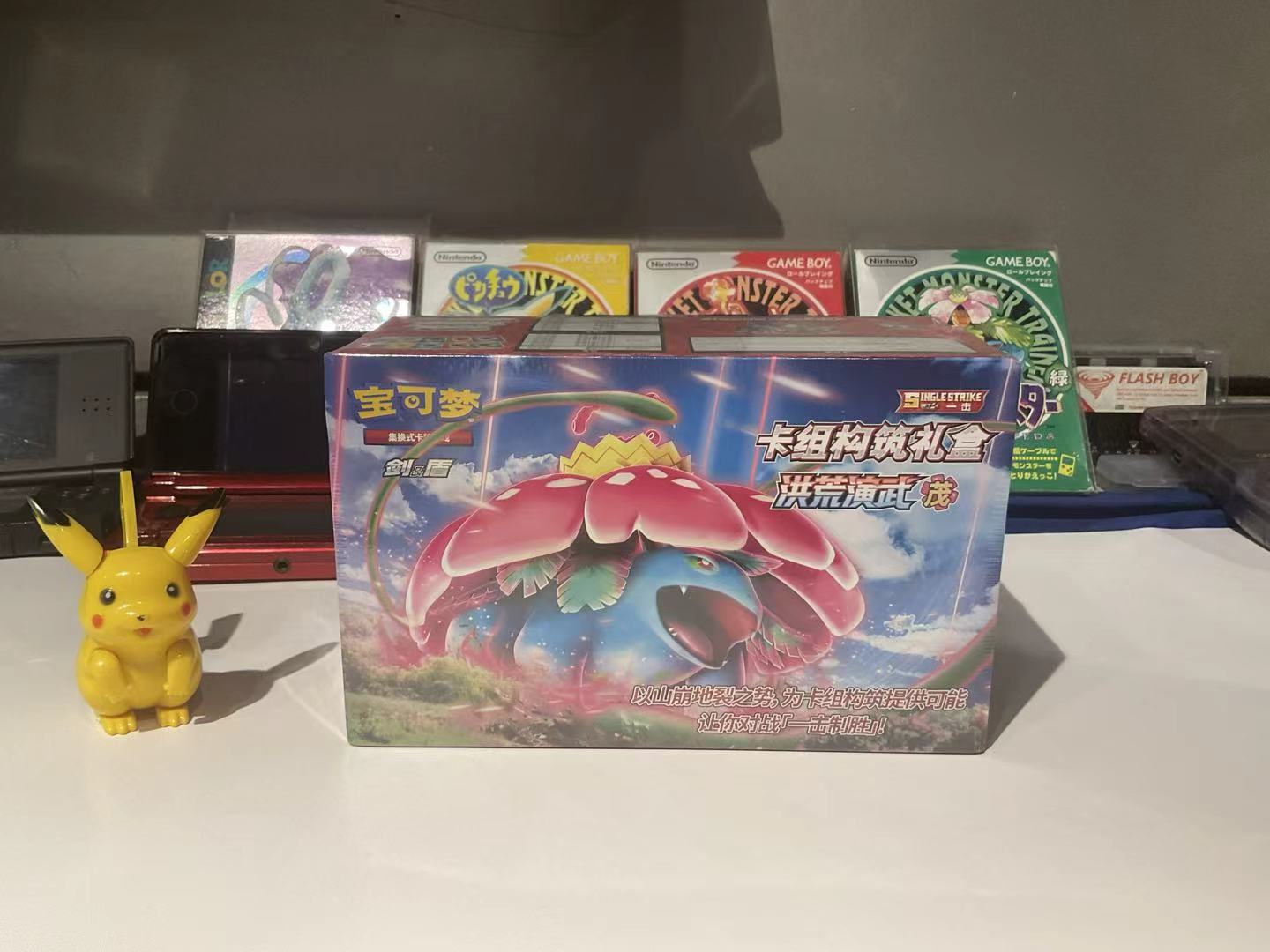 Board Game Pokemon - Caixa de Construção de Deck Oficial