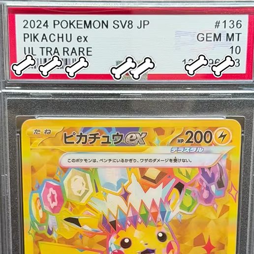 PTCG DIY 2024 POKEMON SV8 JP P - Board Game Pokemon avaliação e preço