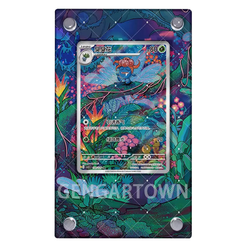Bolso monstro ptcg acrílico gl - Board Game Monster avaliação e preço