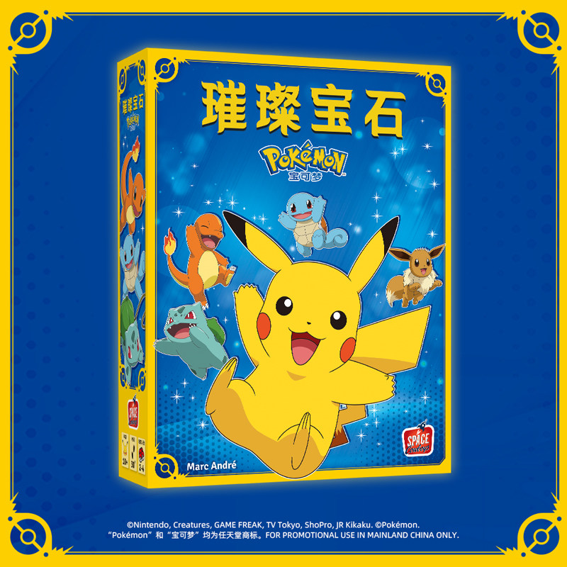 Jogo de Tabuleiro Pokémon ASMO - Board Game Pokemon avaliação e preço