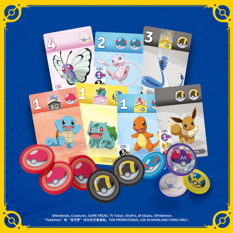 Jogo de Tabuleiro Pokémon ASMO - Board Game Pokemon avaliação e preço