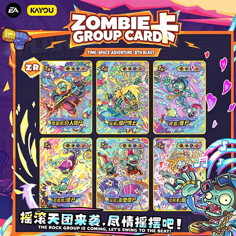 Cartas Colecionáveis Raras GP  - Board Game Zombie avaliação e preço