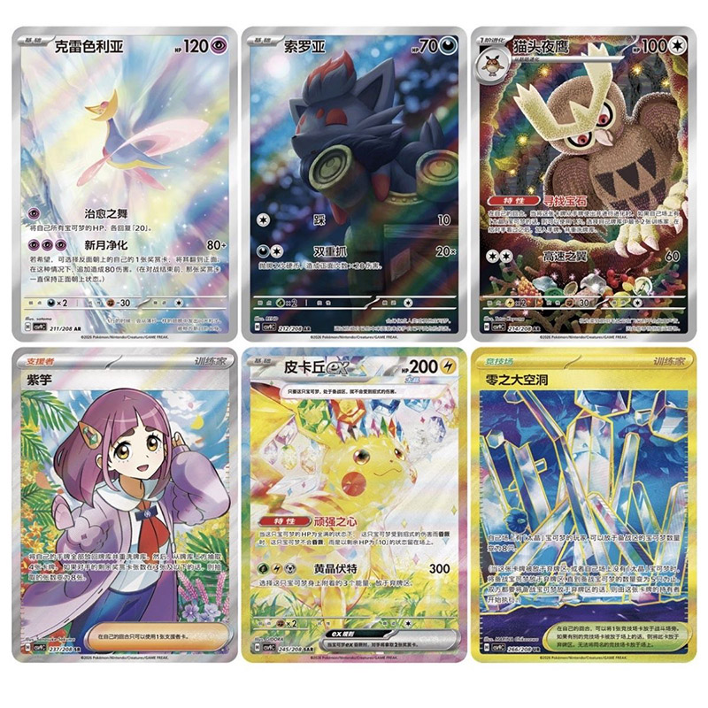 Coleção Original Pokémon PTCG  - Board Game Pokemon avaliação e preço