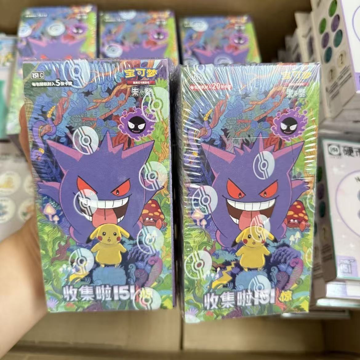 SV Jing 151 Pok TCG Versão Sim - Board Game Pokemon avaliação e preço