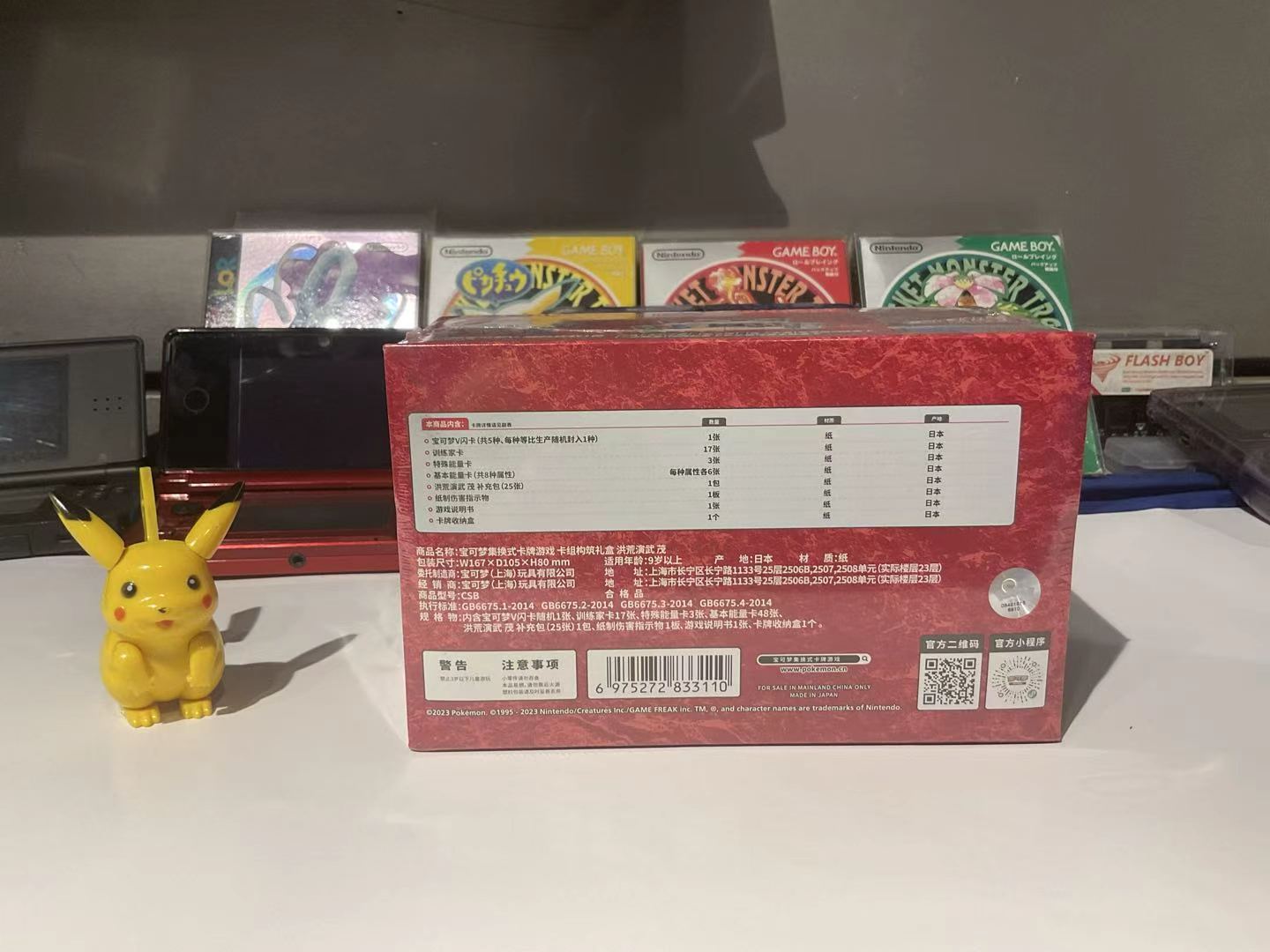 Caixa de Construção de Deck Of - Board Game Pokemon avaliação e preço