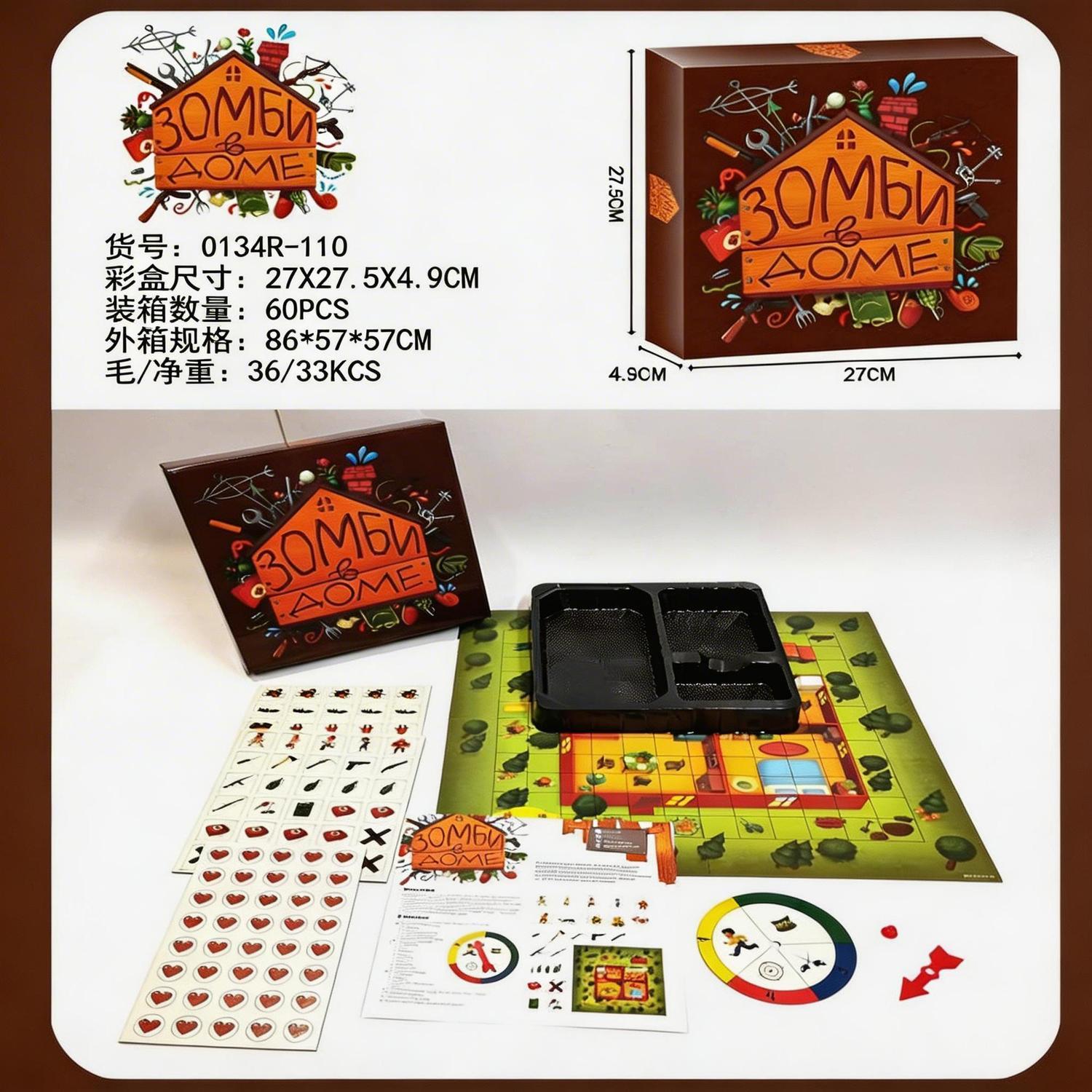 Versão Russa do Jogo de Tabule - Board Game Zombie avaliação e preço