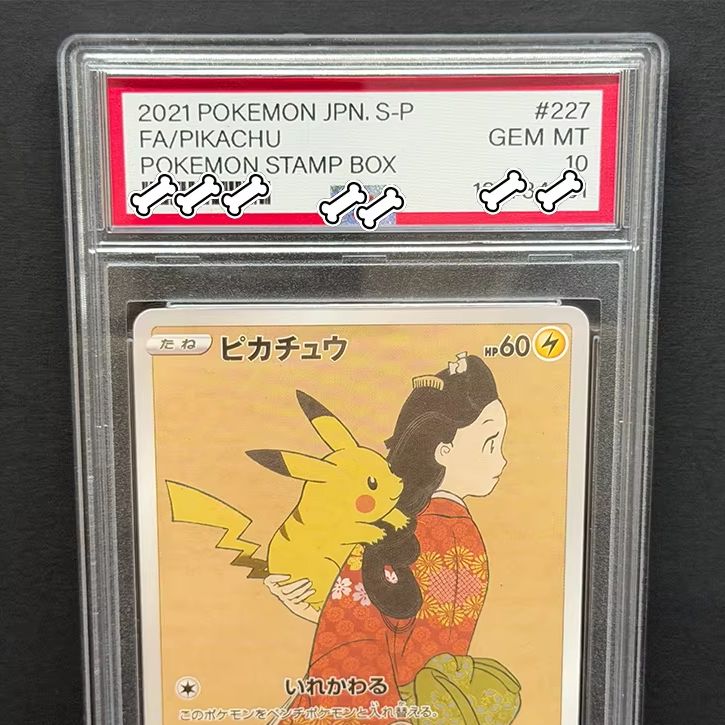 PTCG 2021 POKEMON JPN.S-P FA/P - Board Game Pokemon avaliação e preço